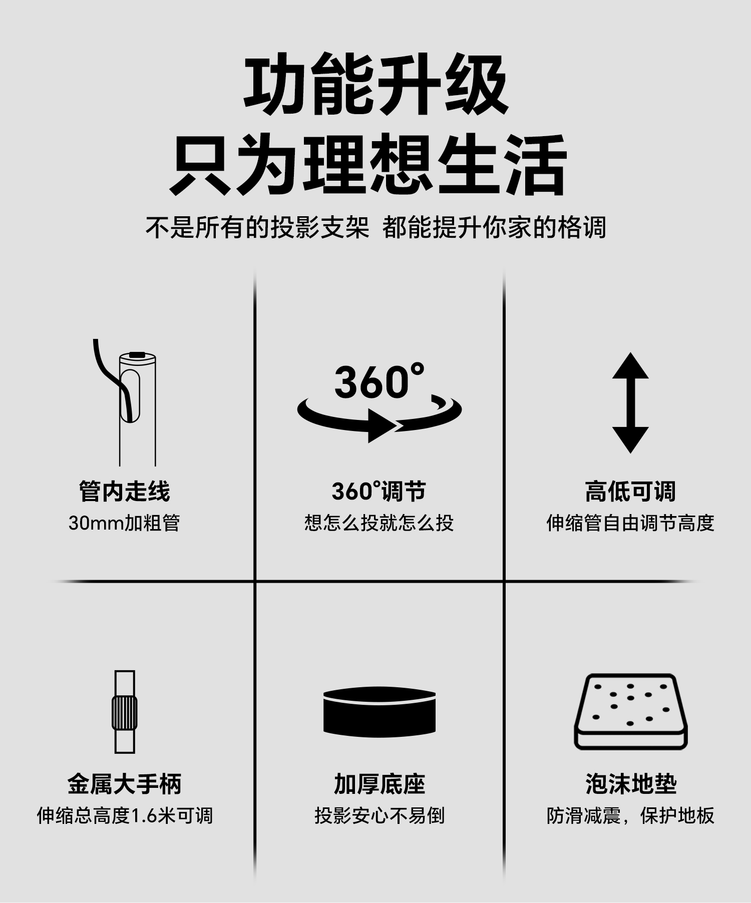 天猫详情页_02.jpg