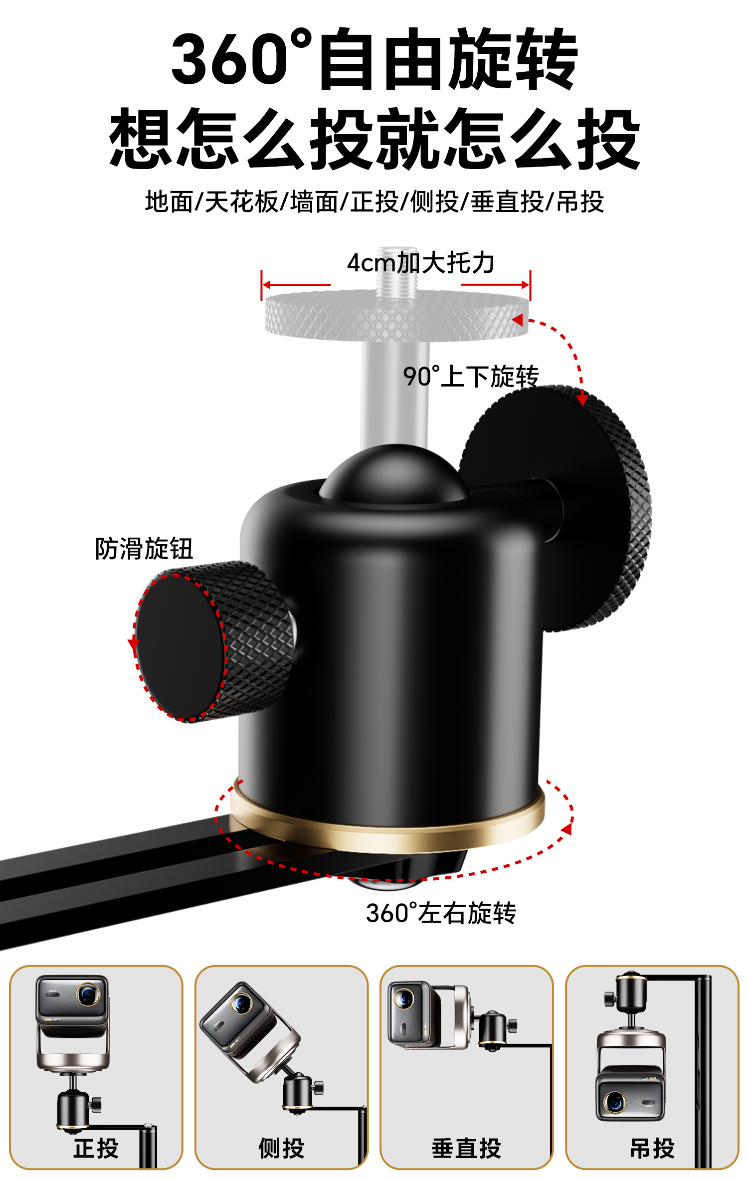 天猫详情页_03.jpg