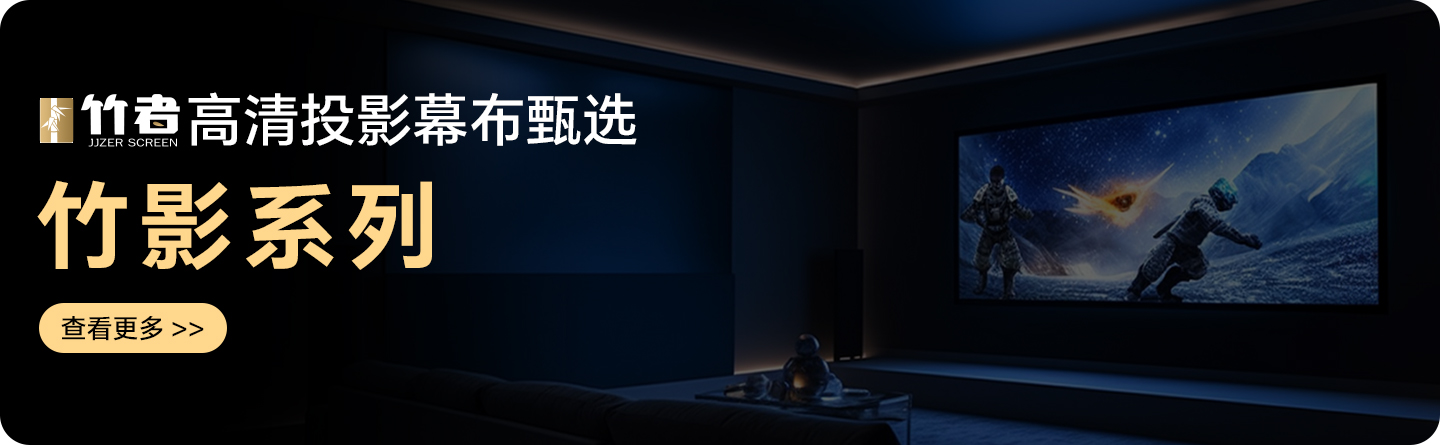 竹影系列.jpg