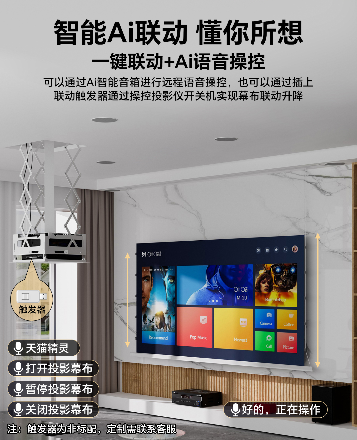 天花详情页_15.jpg