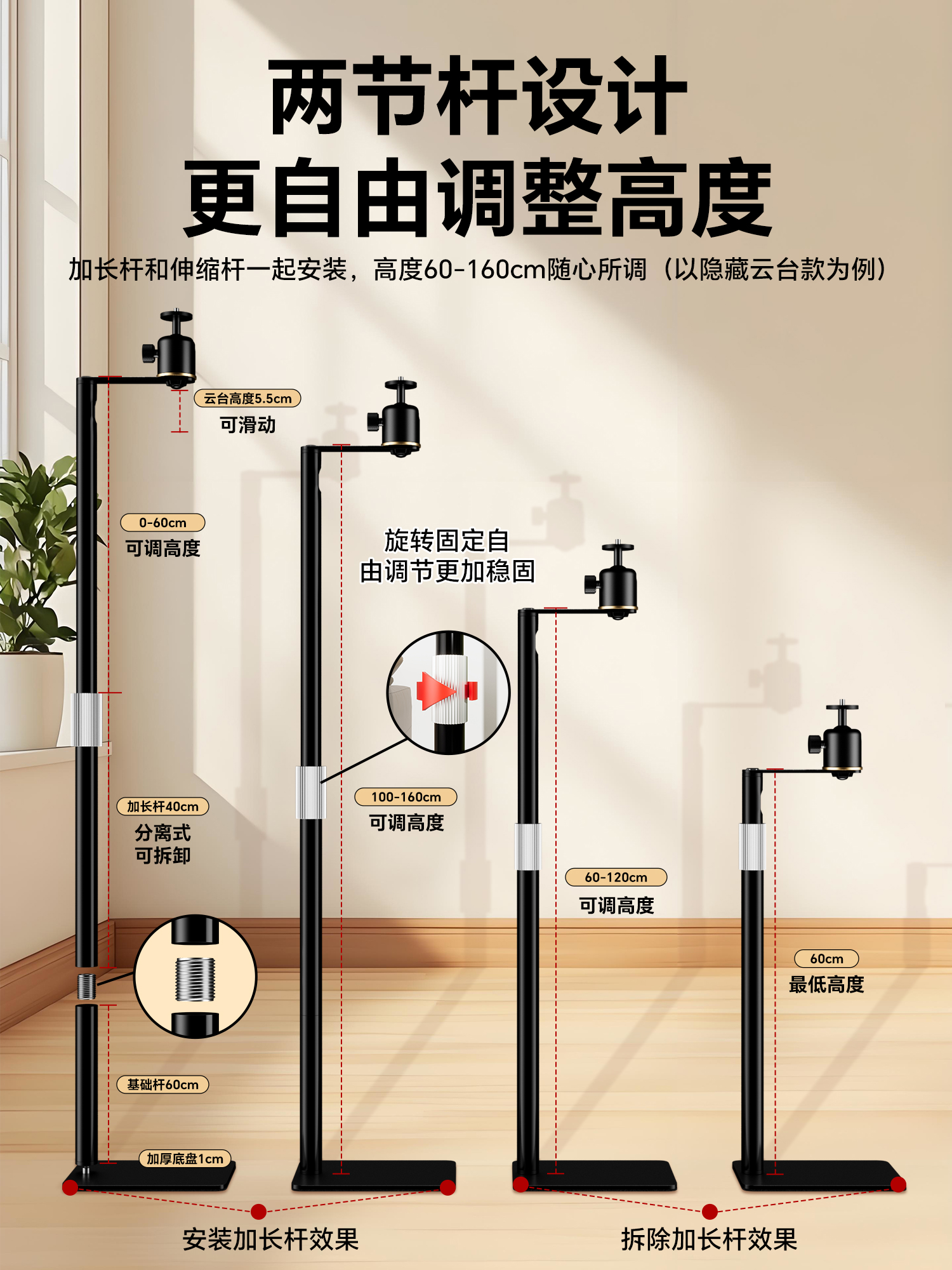 天猫详情页_09.jpg