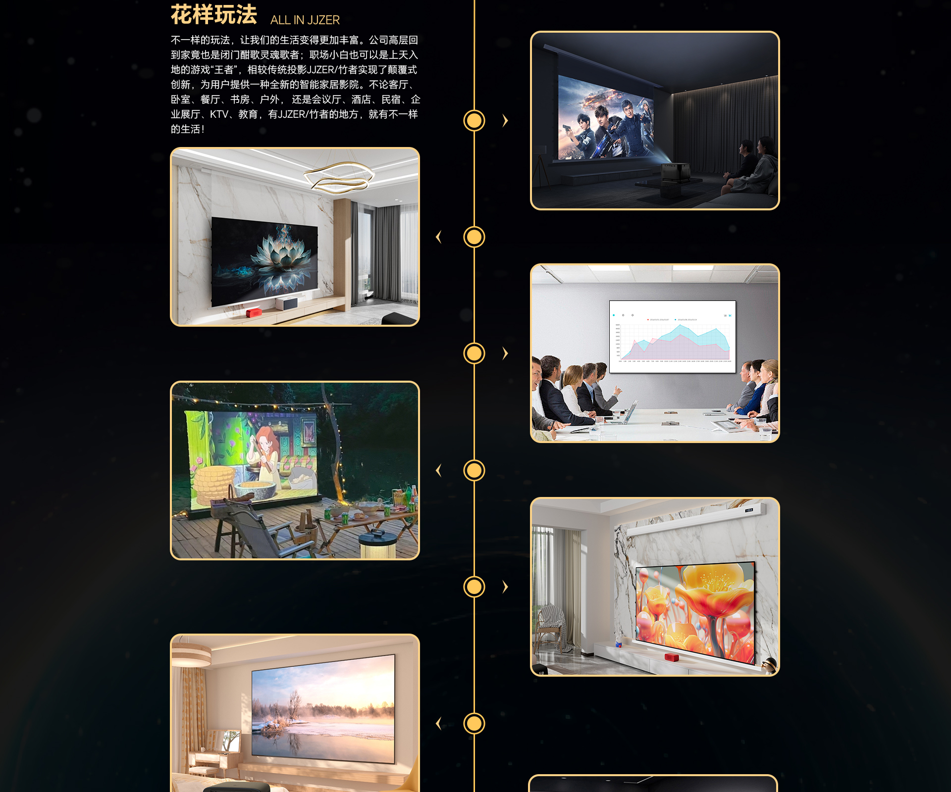 品牌故事_05.jpg
