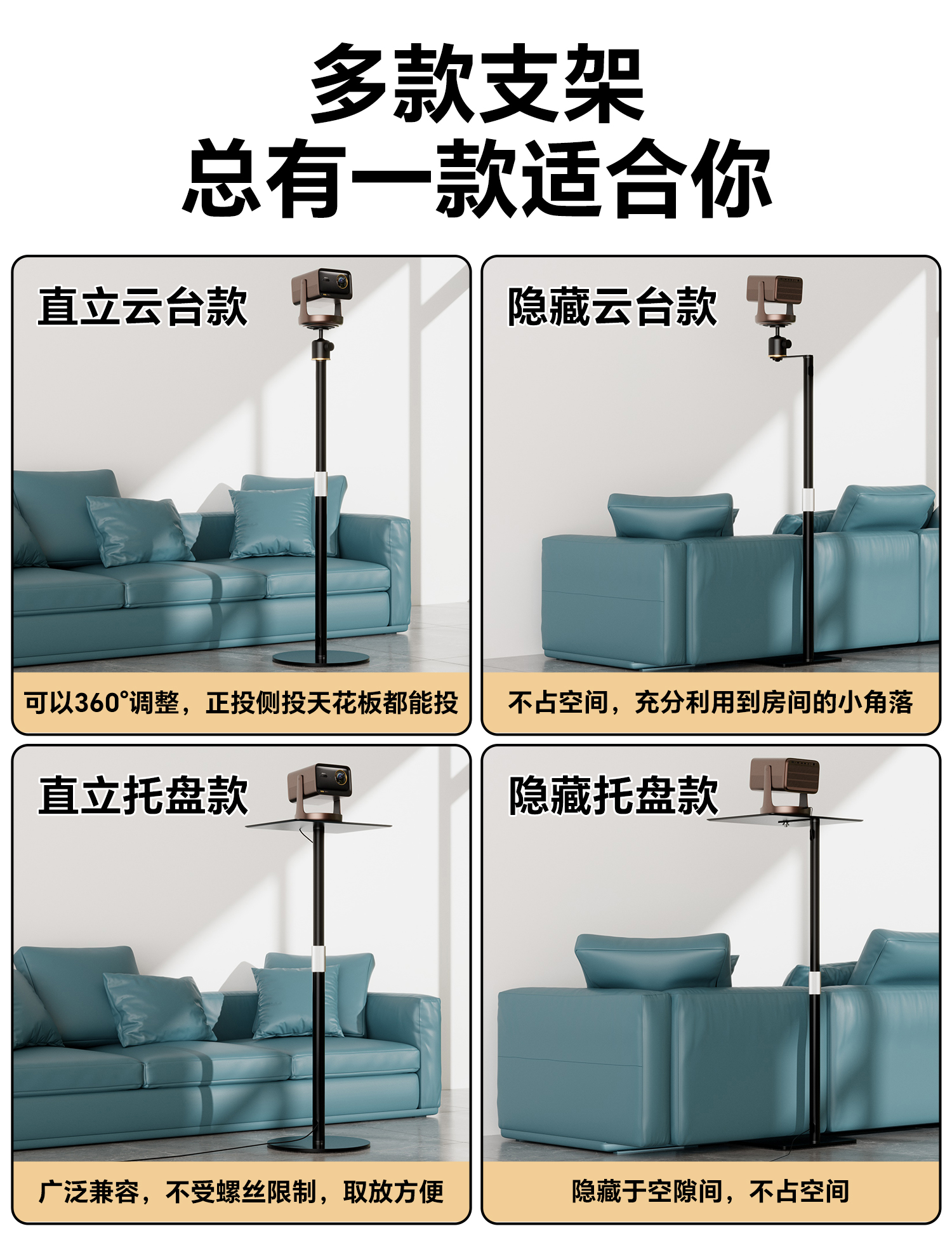 天猫详情页_10.jpg
