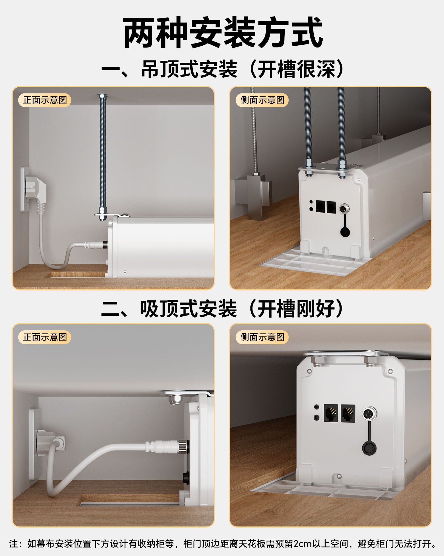 天花详情页_22.jpg
