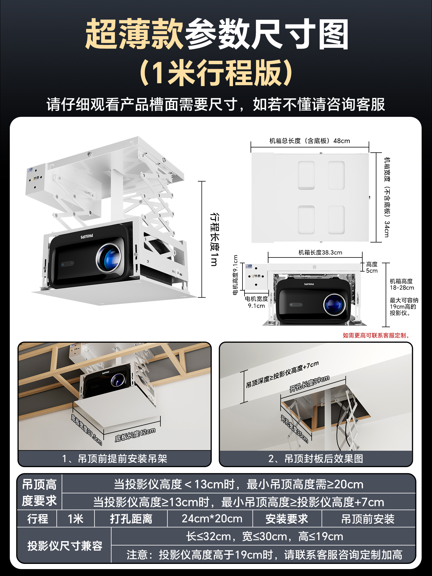 详情页1500_19.jpg