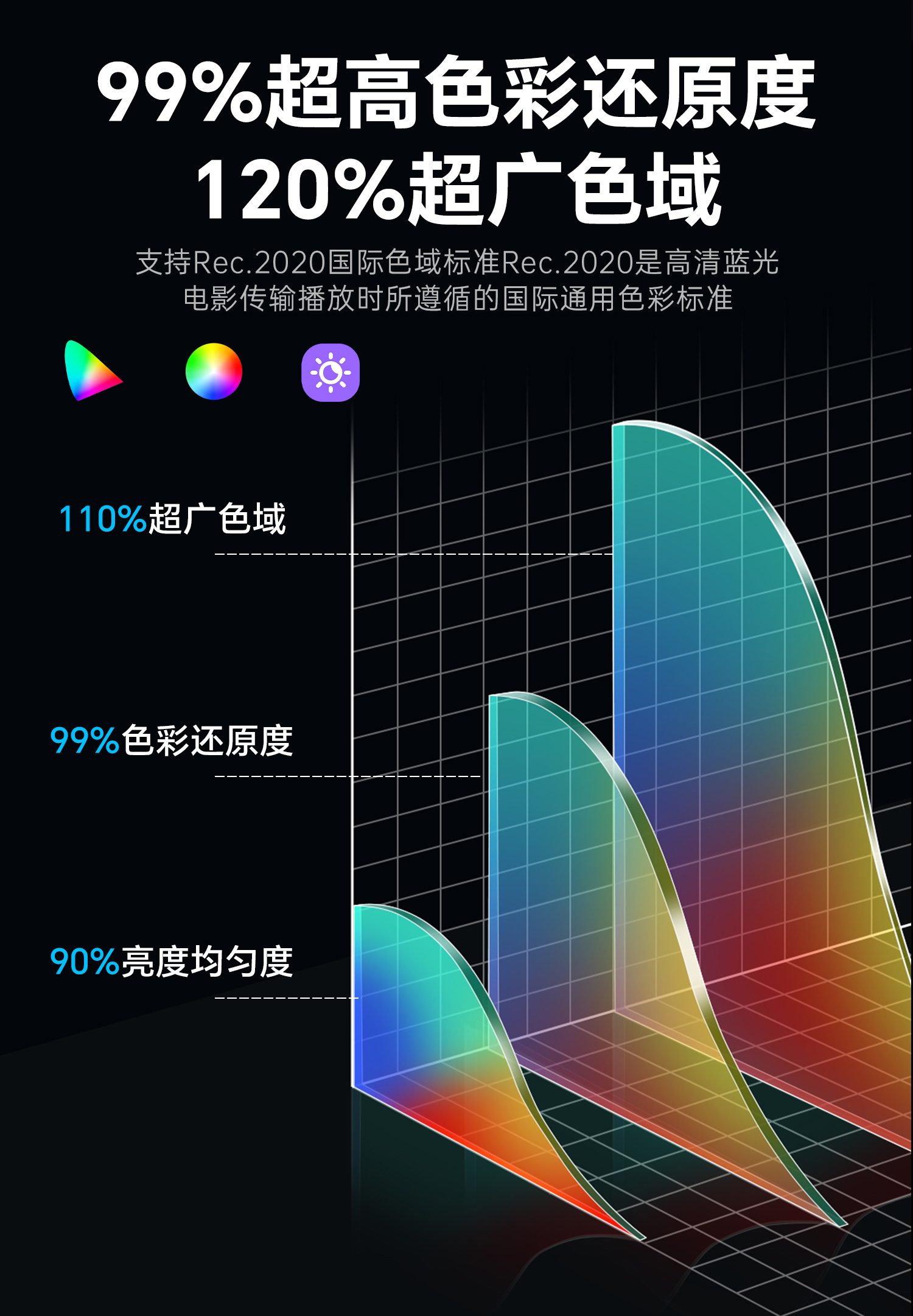 菲涅尔抗光硬屏详情_08.jpg