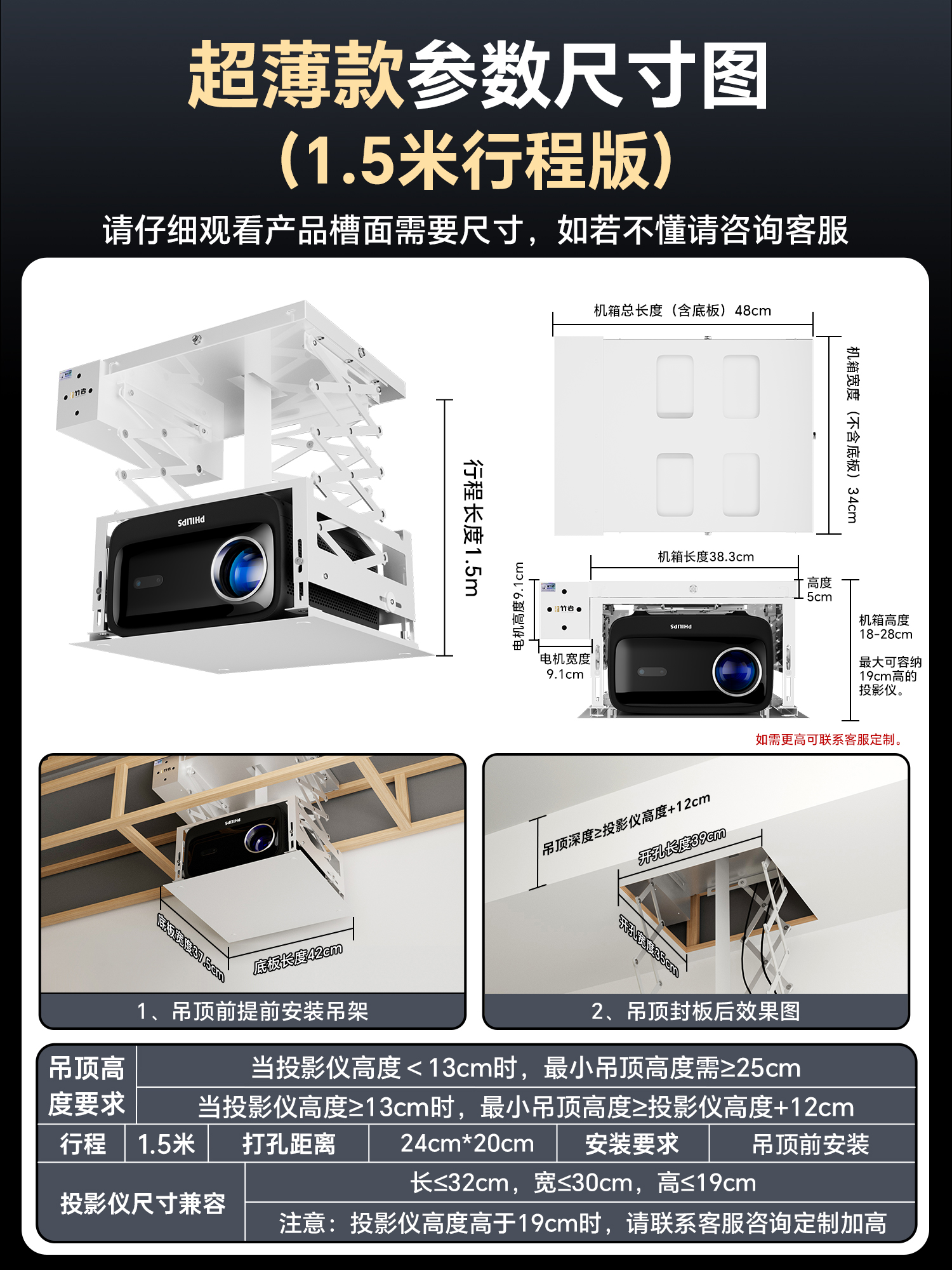 详情页1500_20.jpg