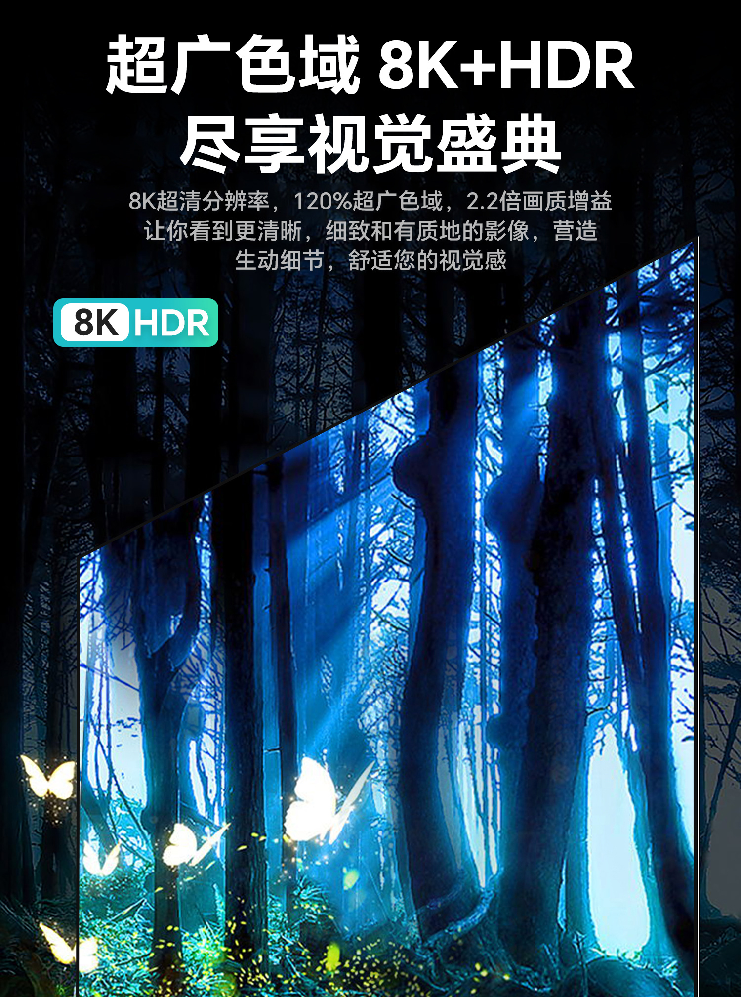 菲涅尔抗光硬屏详情_09.jpg