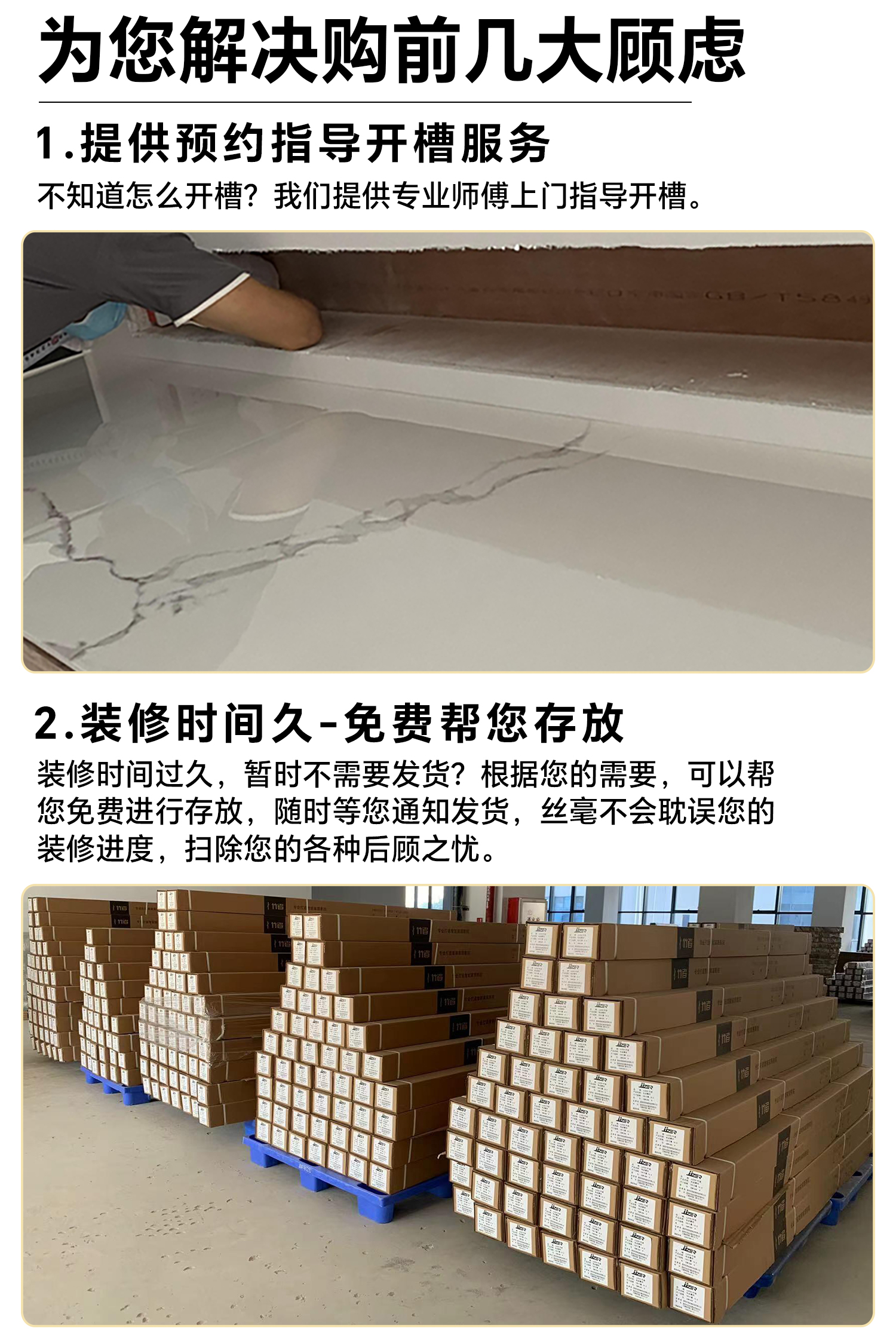 天花详情页_12.jpg