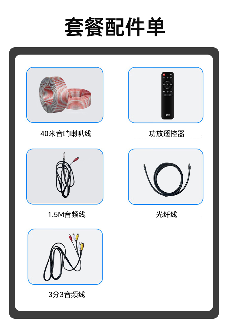 详情页_13.jpg