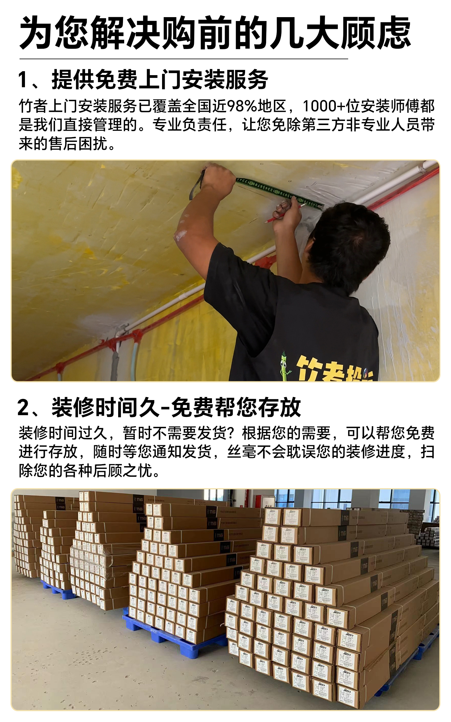 详情页1500_04.jpg