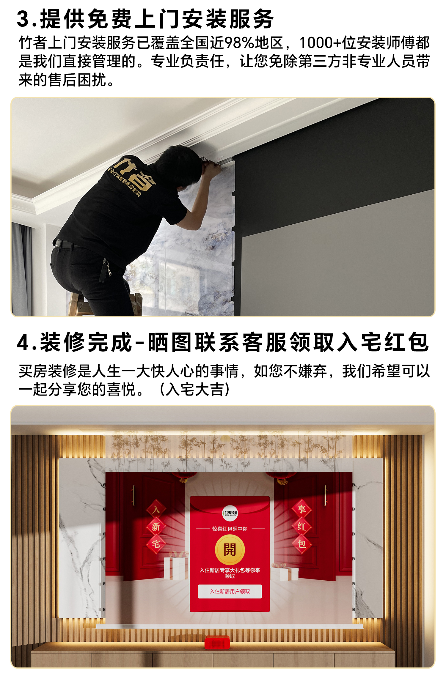天花详情页_13.jpg