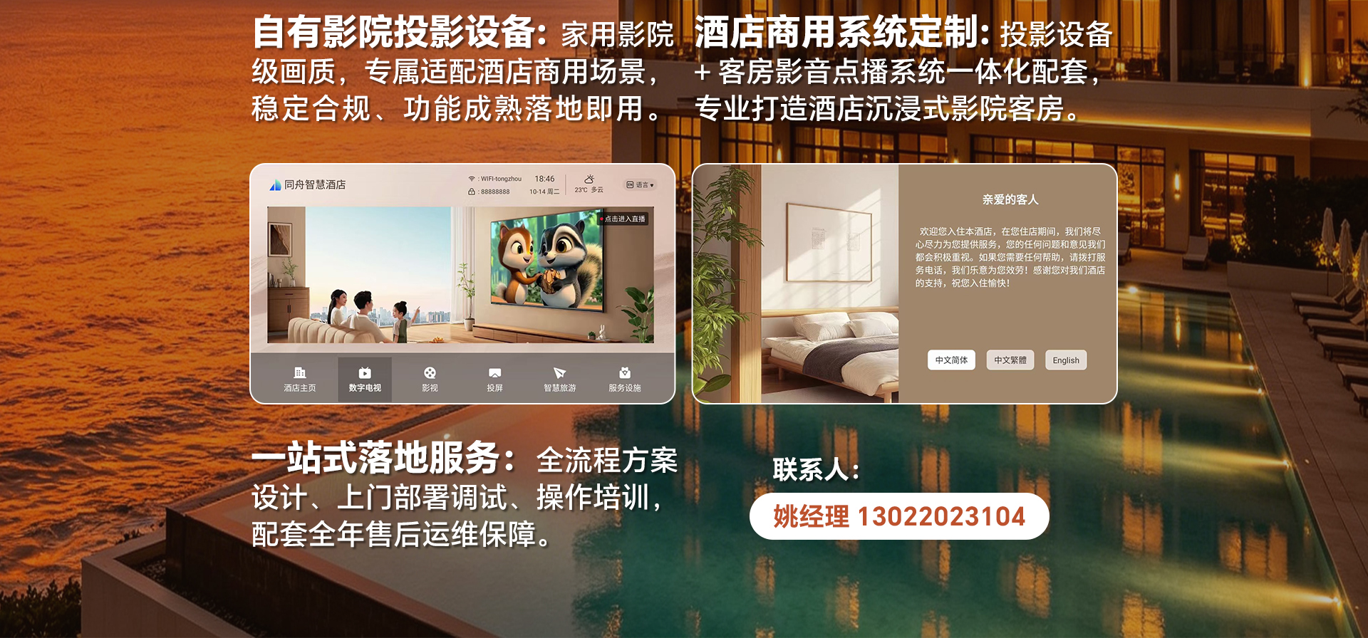 品牌故事_02.jpg