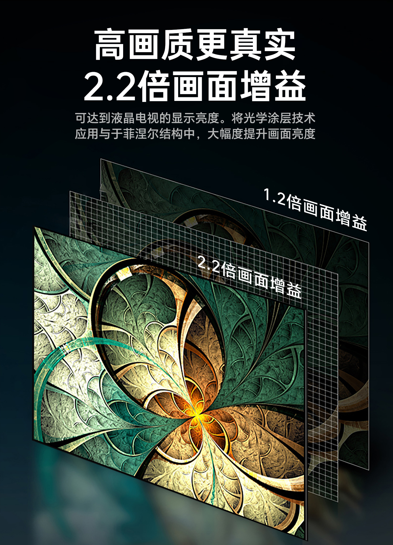 菲涅尔抗光硬屏详情_13.jpg