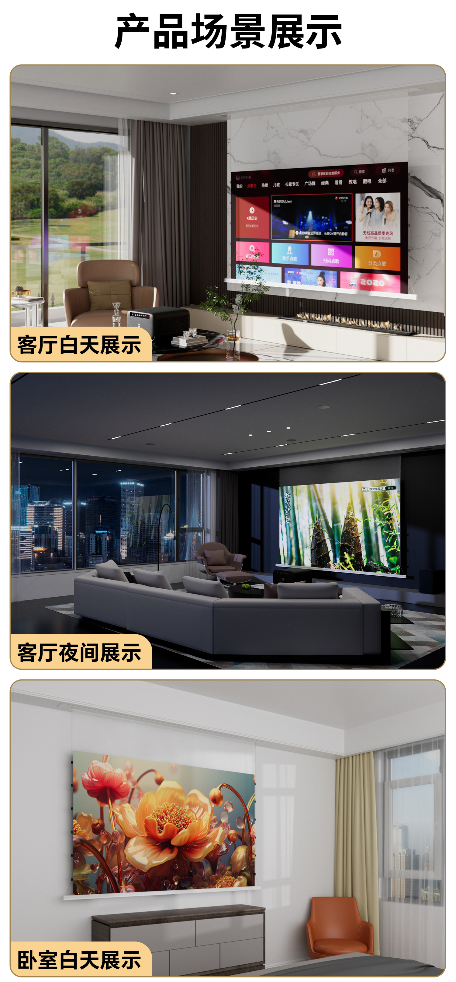 天花详情页_27.jpg