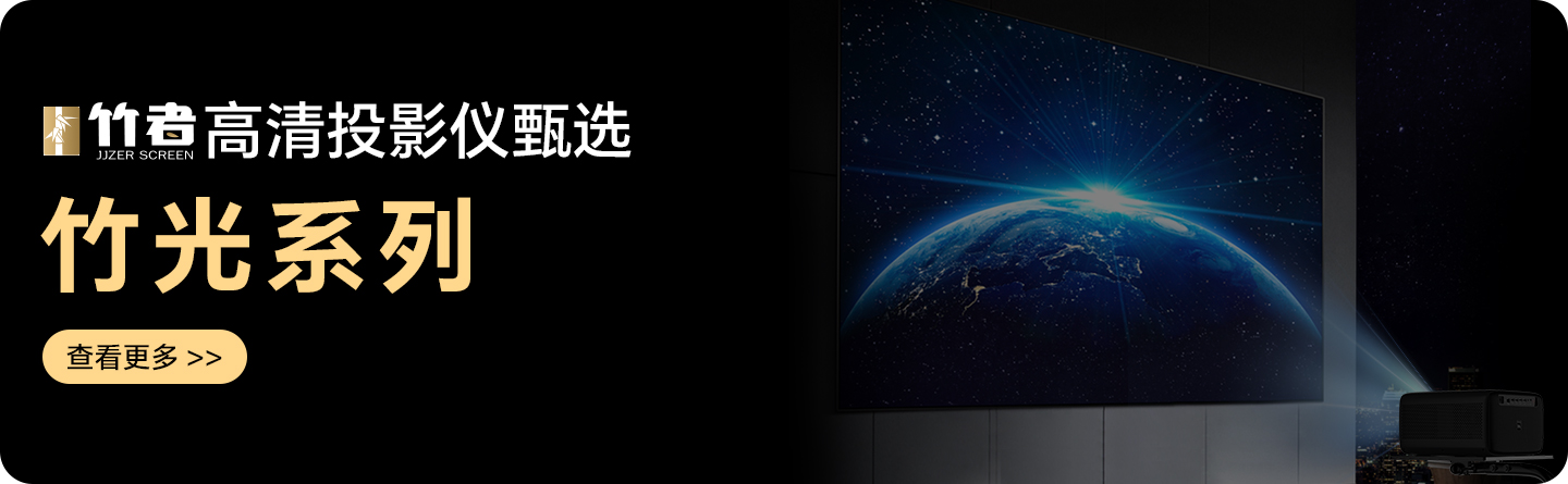 竹光系列.jpg