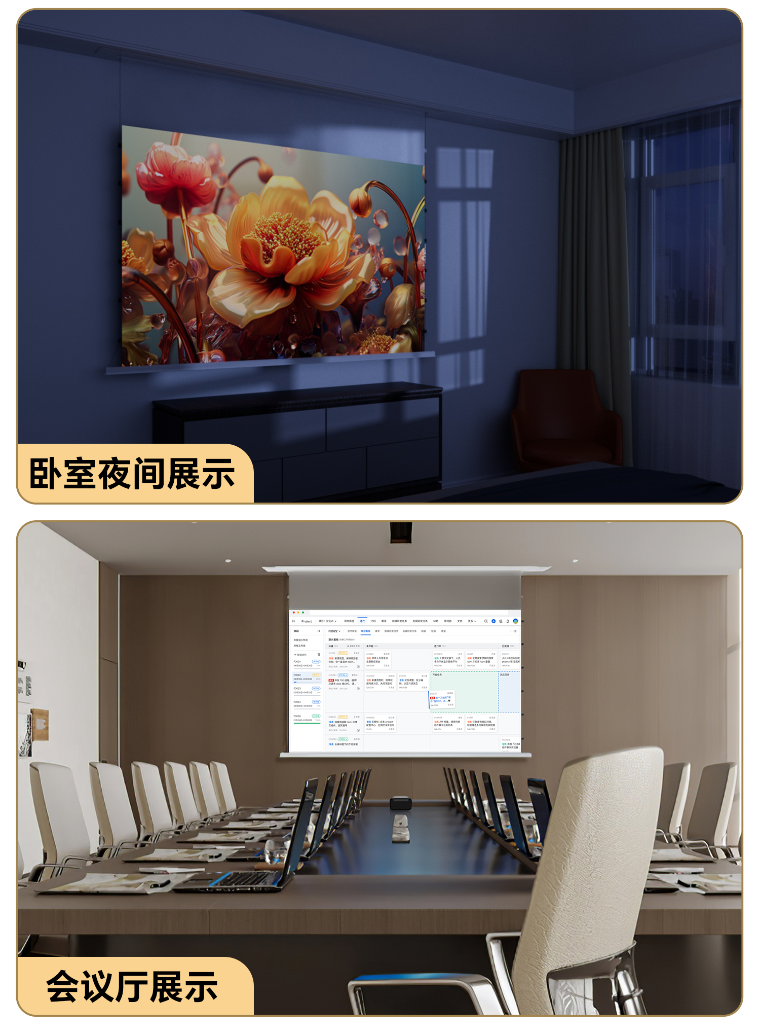 天花详情页_28.jpg