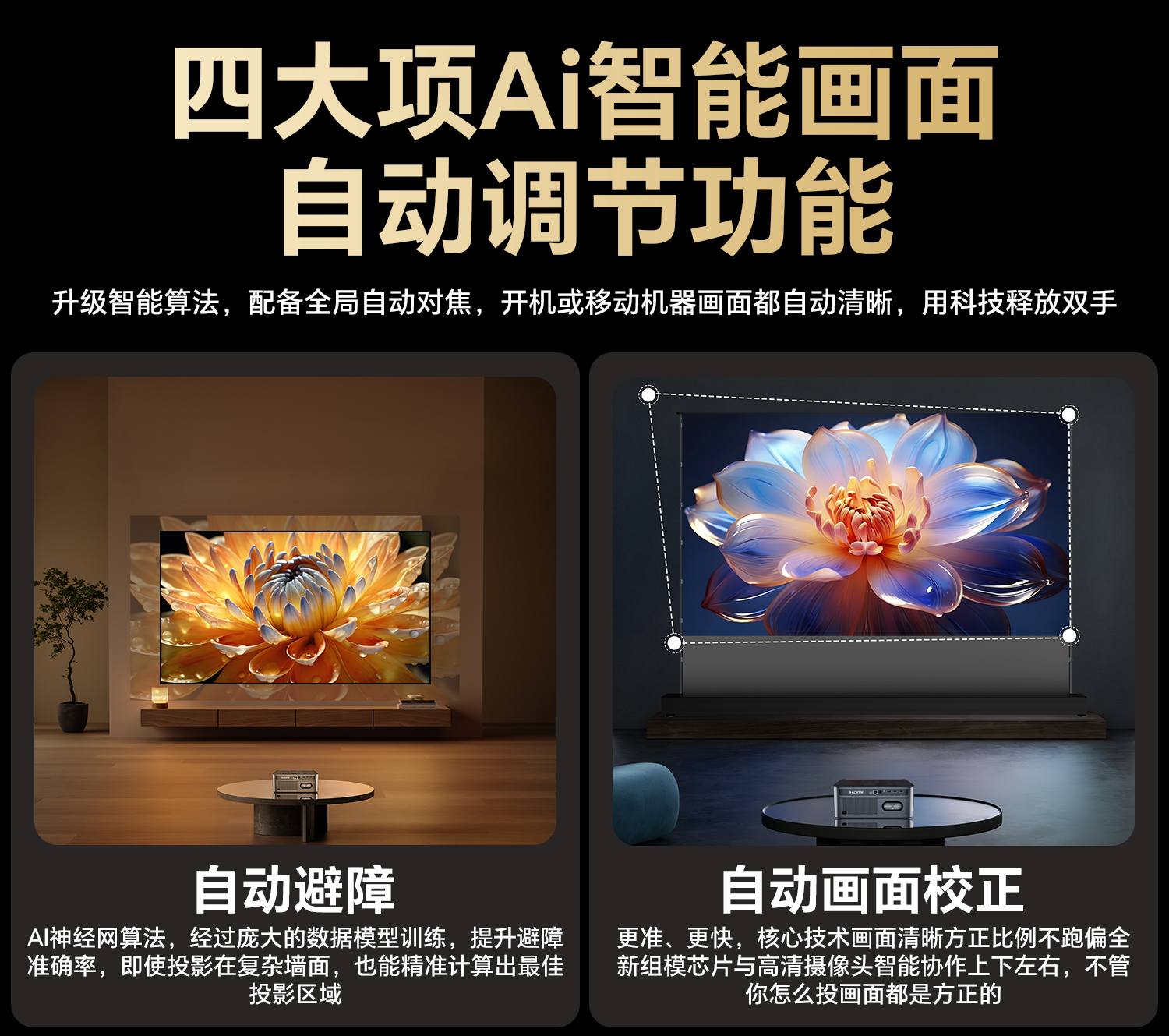 详情页_09.jpg