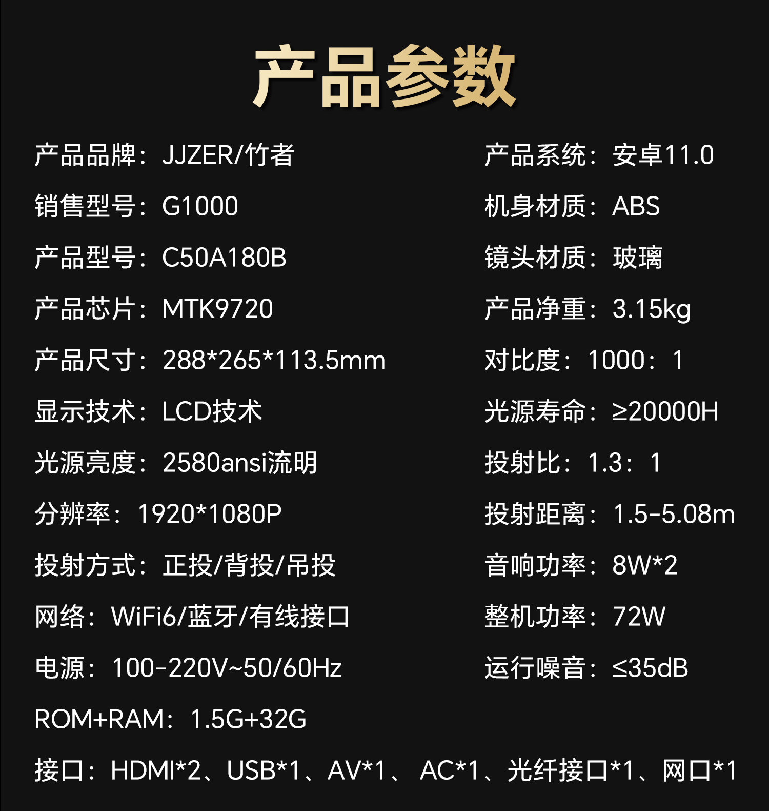 详情页_16.jpg