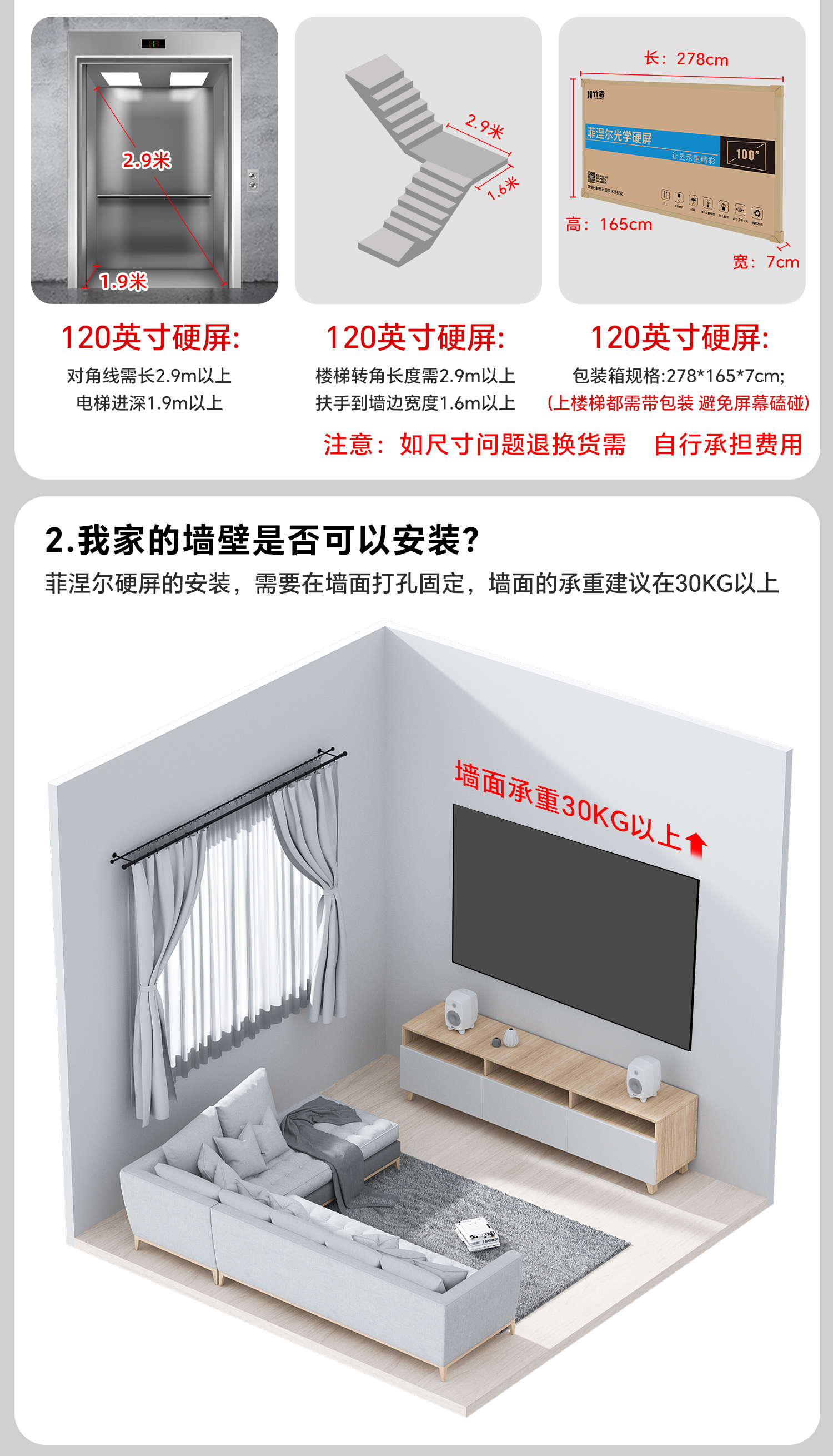 菲涅尔抗光硬屏详情_23.jpg