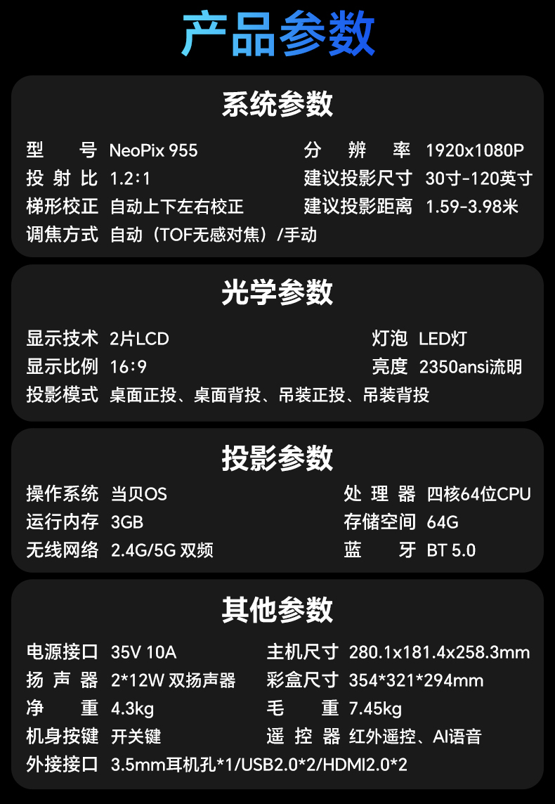 详情页_15.jpg