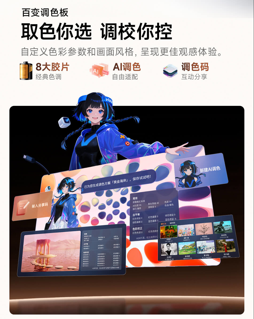详情页_38.jpg