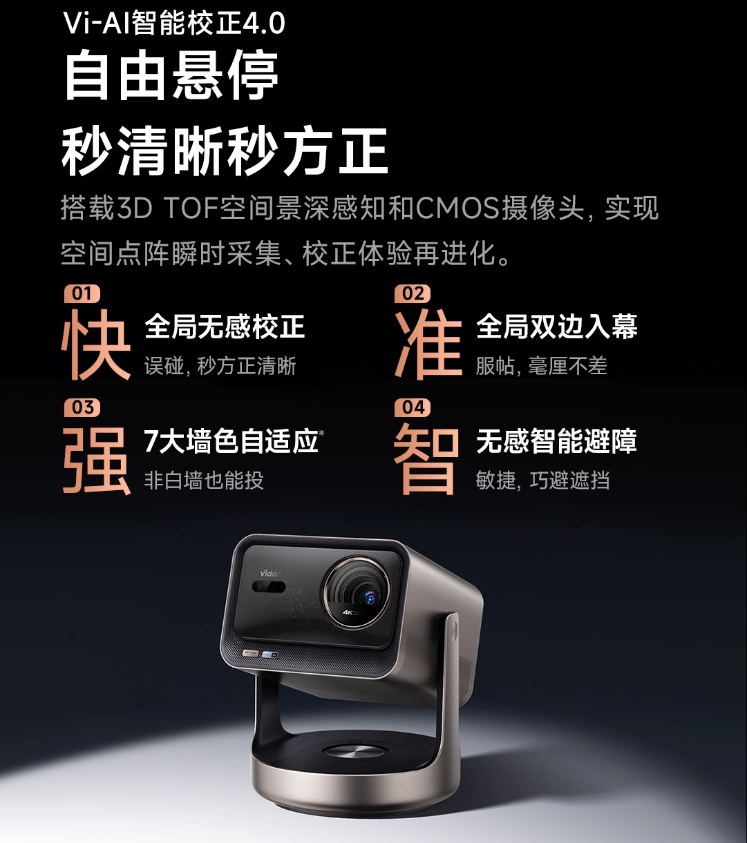详情页_37.jpg