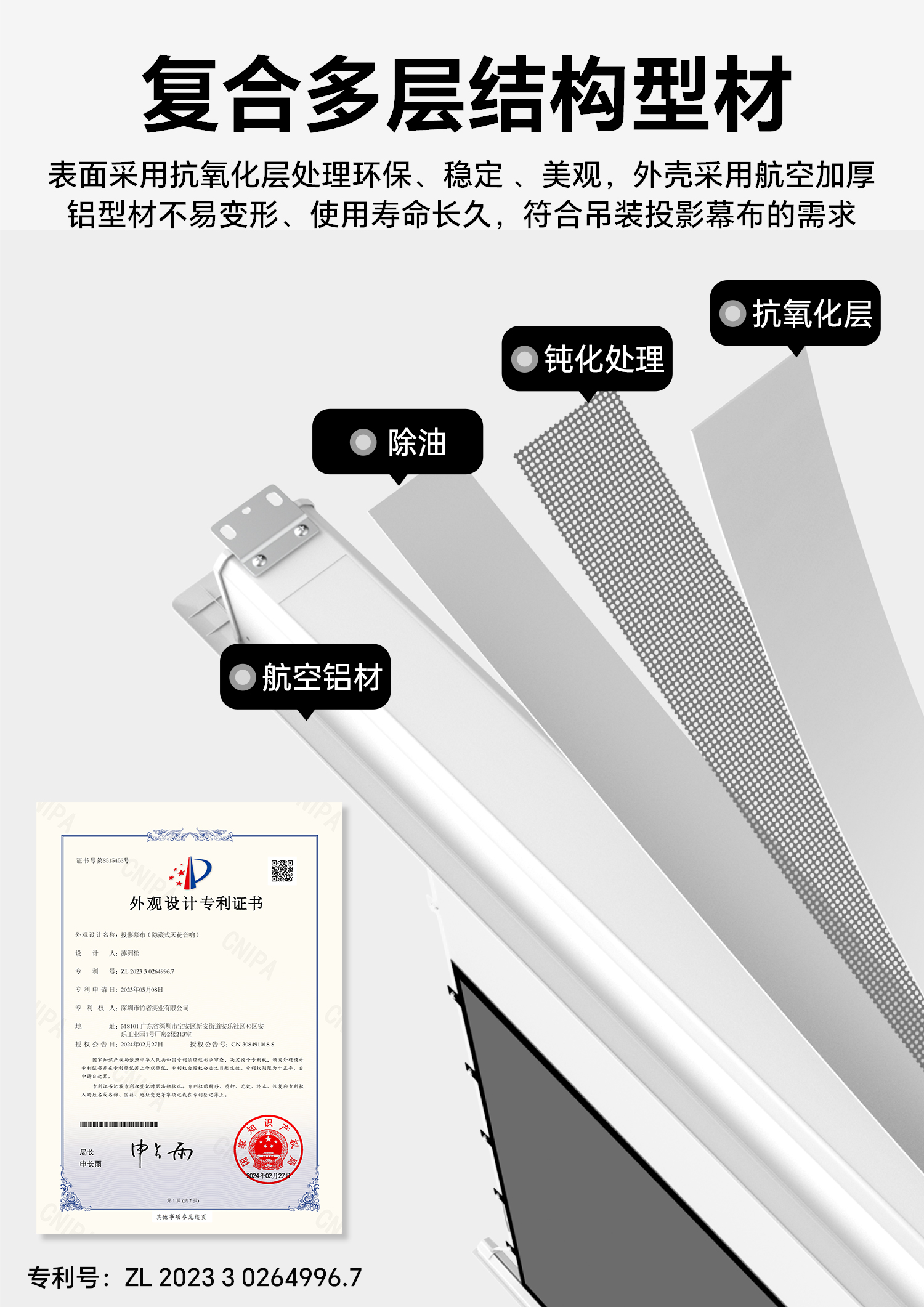 天花详情页_17.jpg