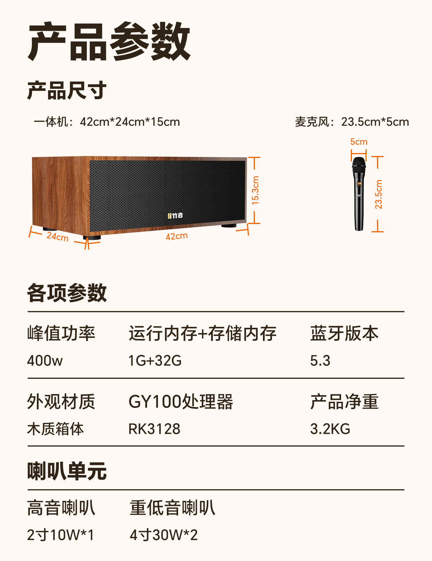详情页_17.jpg
