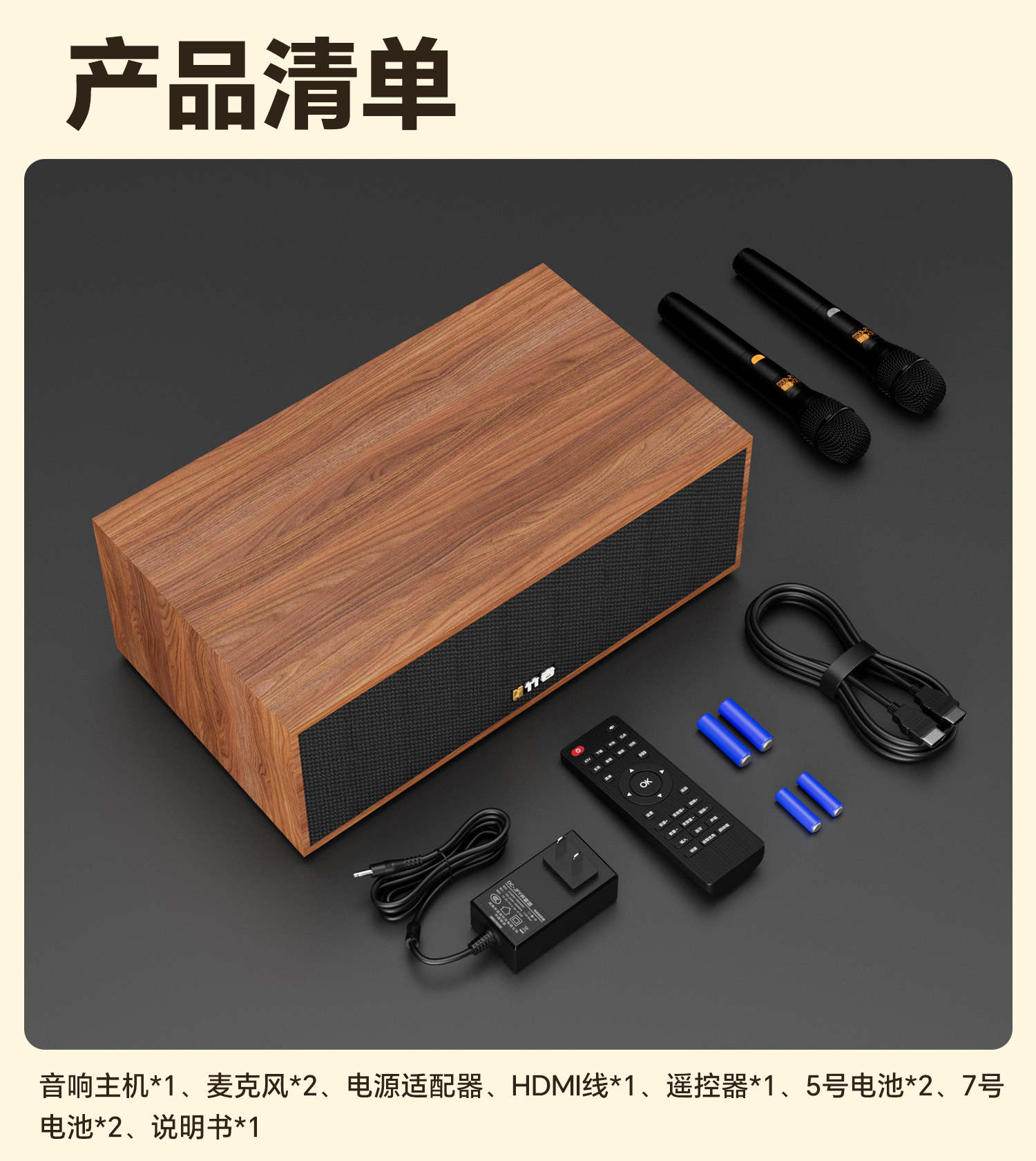 详情页_16.jpg