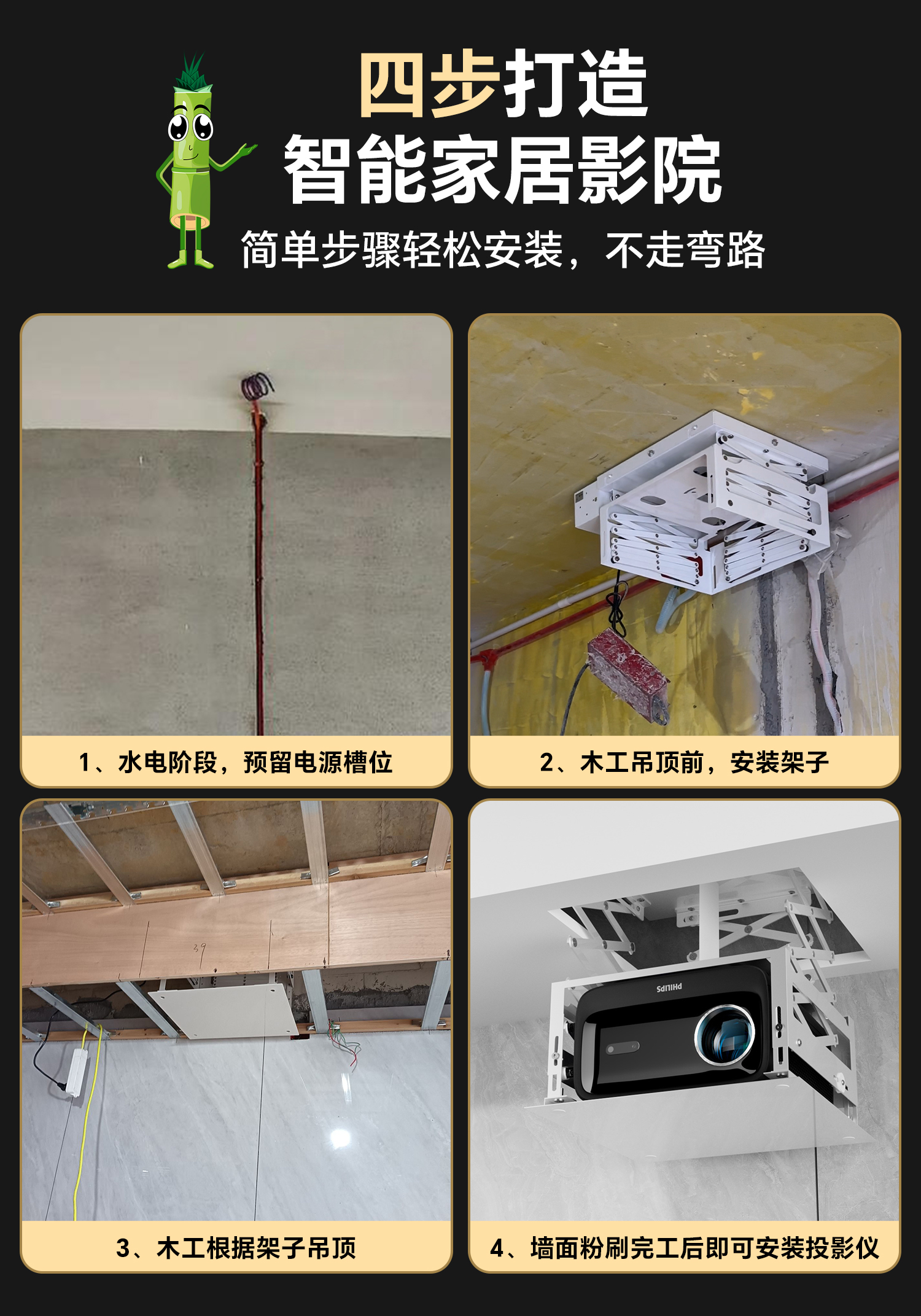 详情页1500_14.jpg