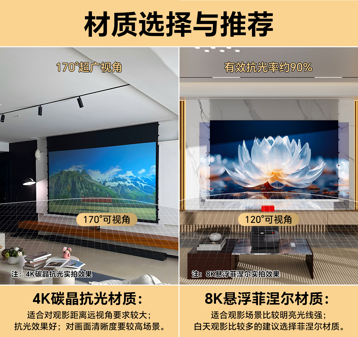 天花详情页_19.jpg