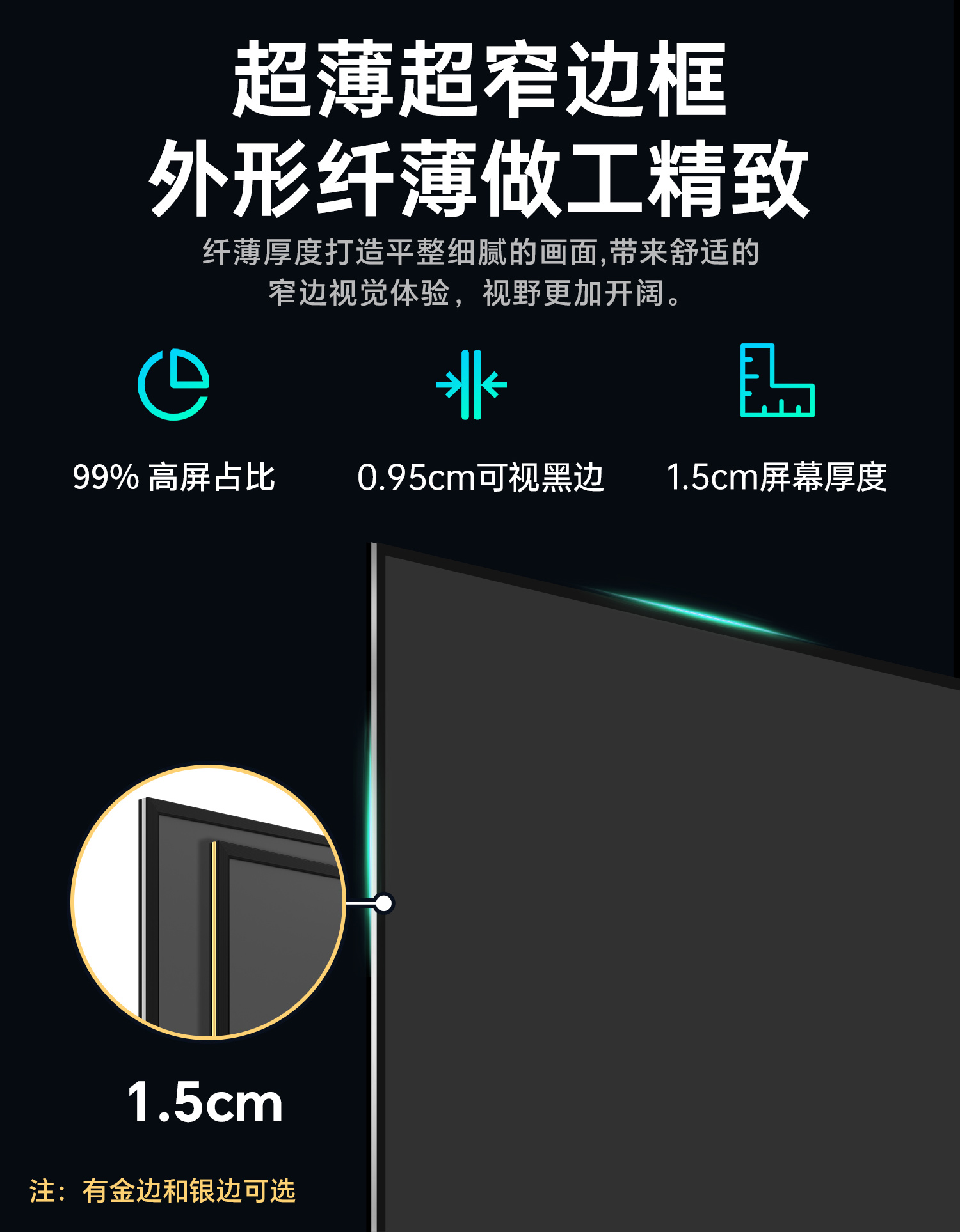 菲涅尔抗光硬屏详情_05.jpg