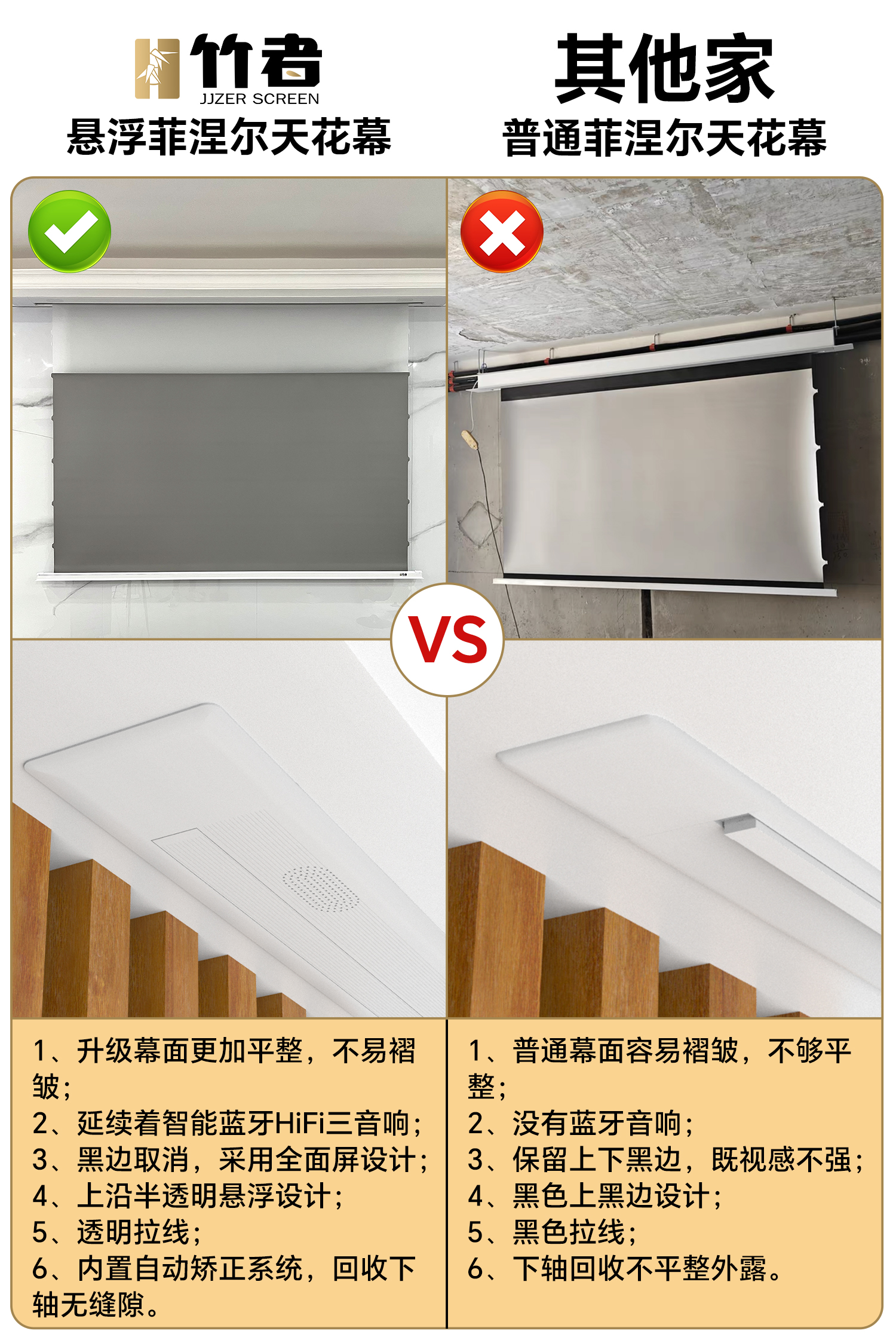天花详情页_08.jpg