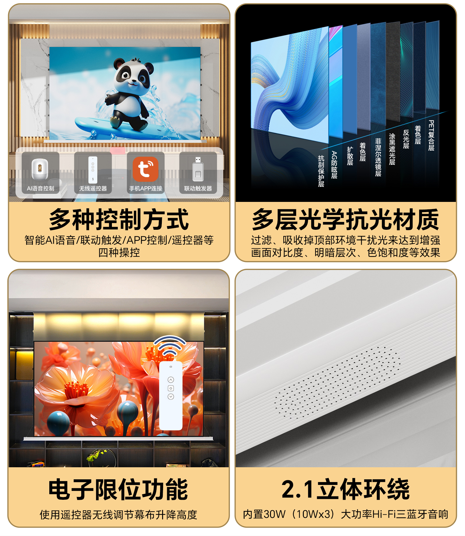 天花详情页_03.jpg