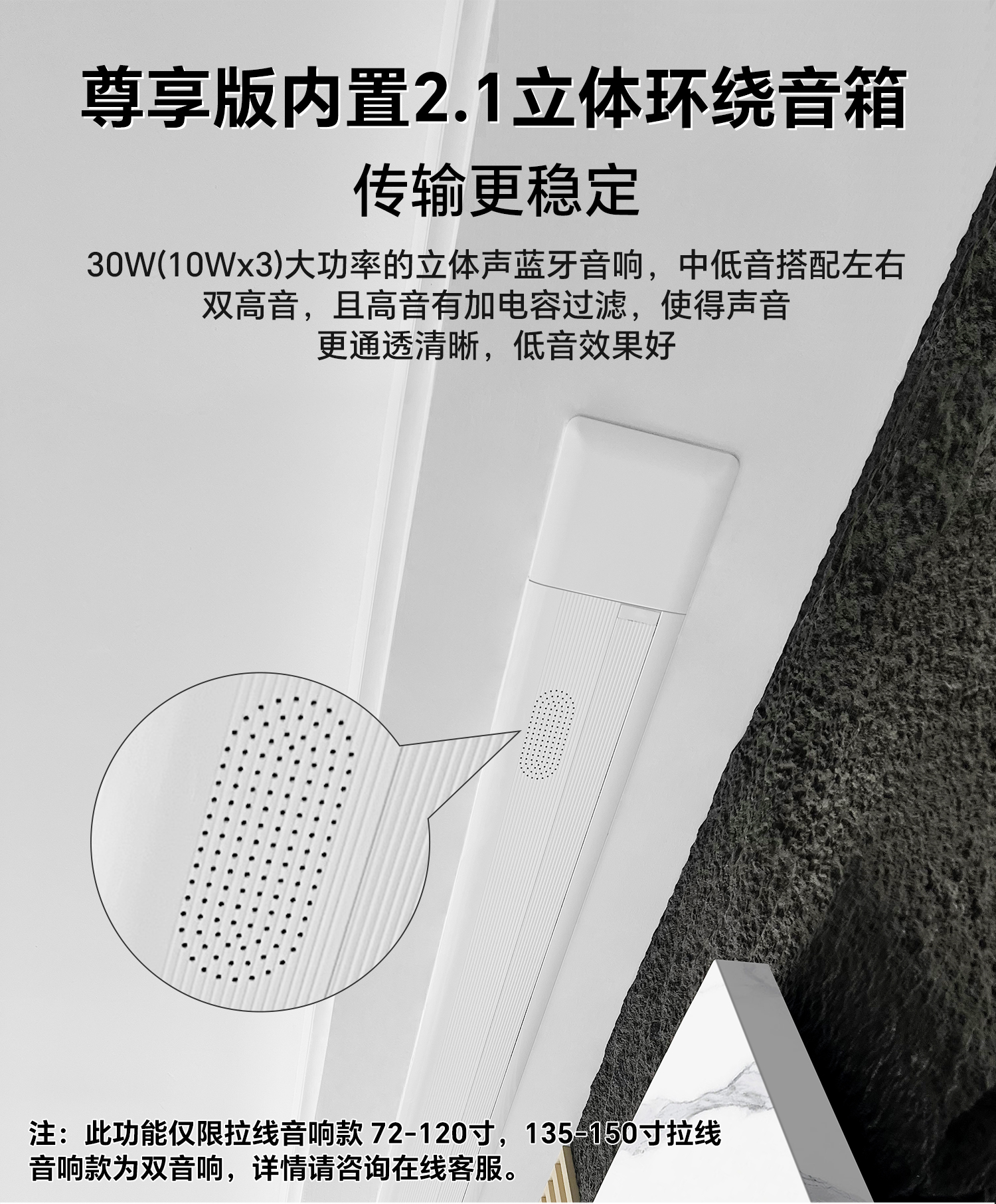 天花详情页_05.jpg