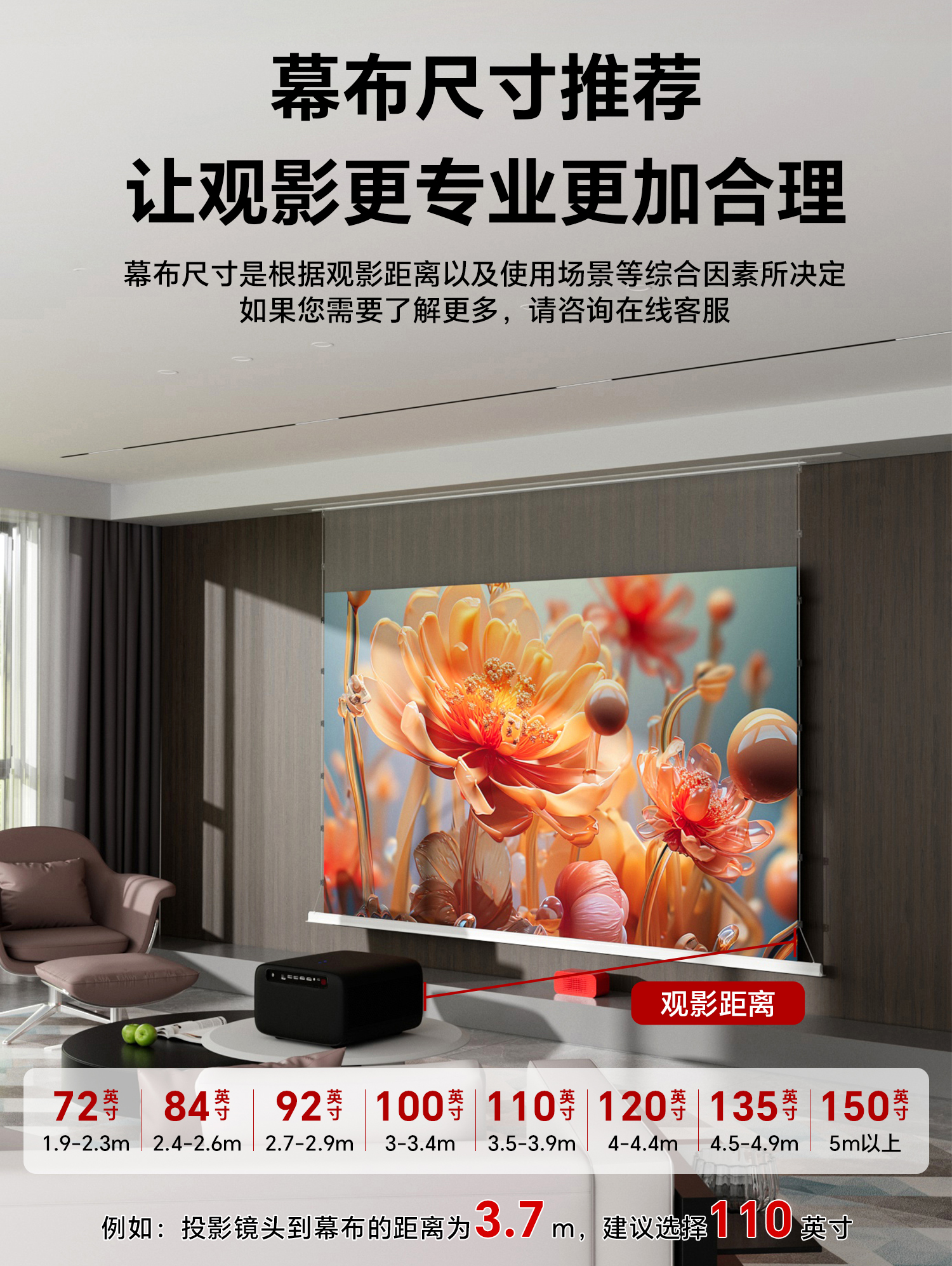 天花详情页_20.jpg