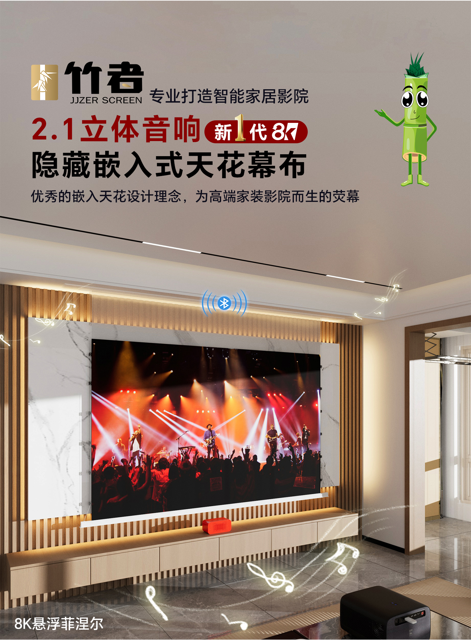 天花详情页_01.jpg
