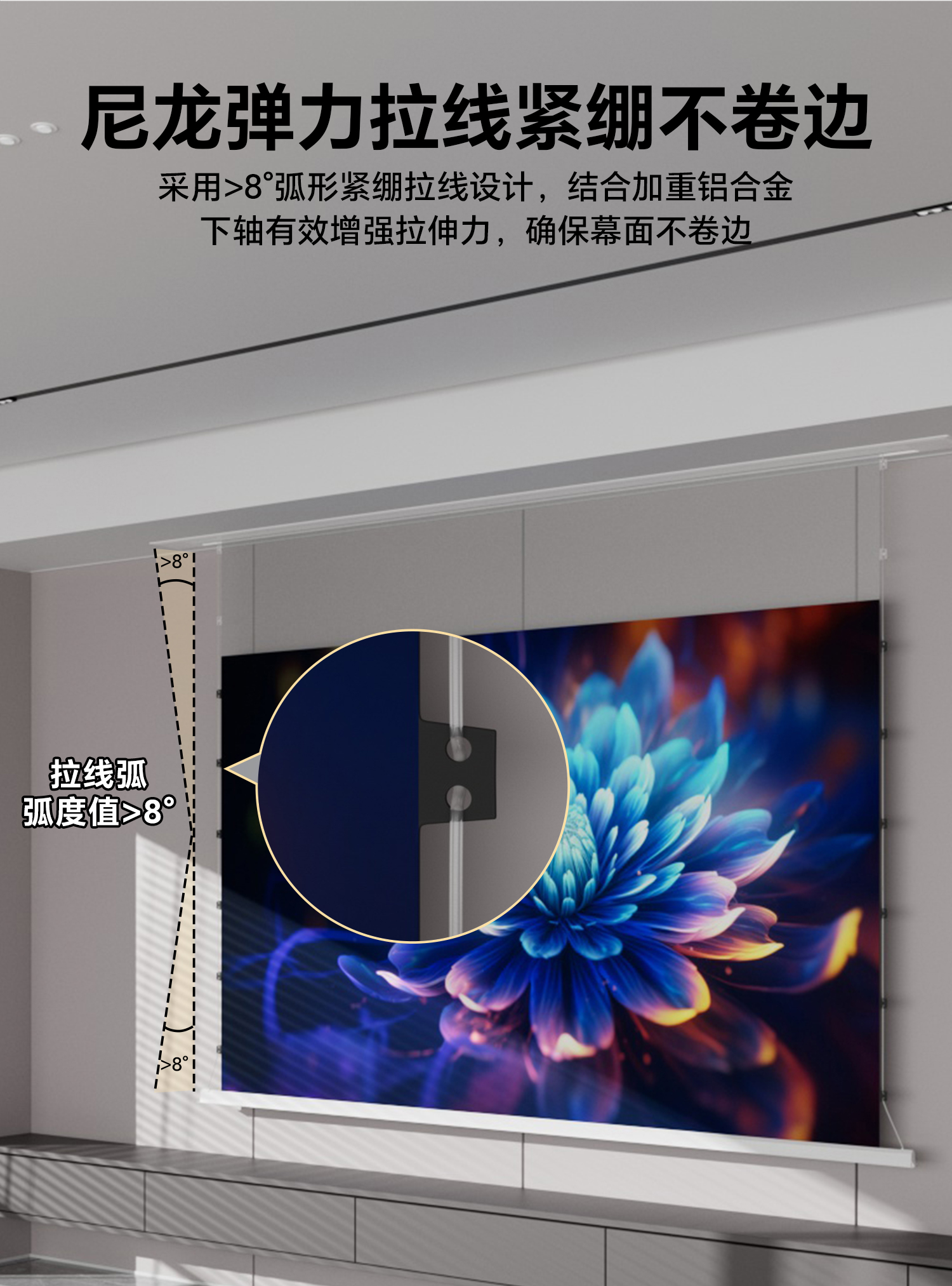 天花详情页_09.jpg
