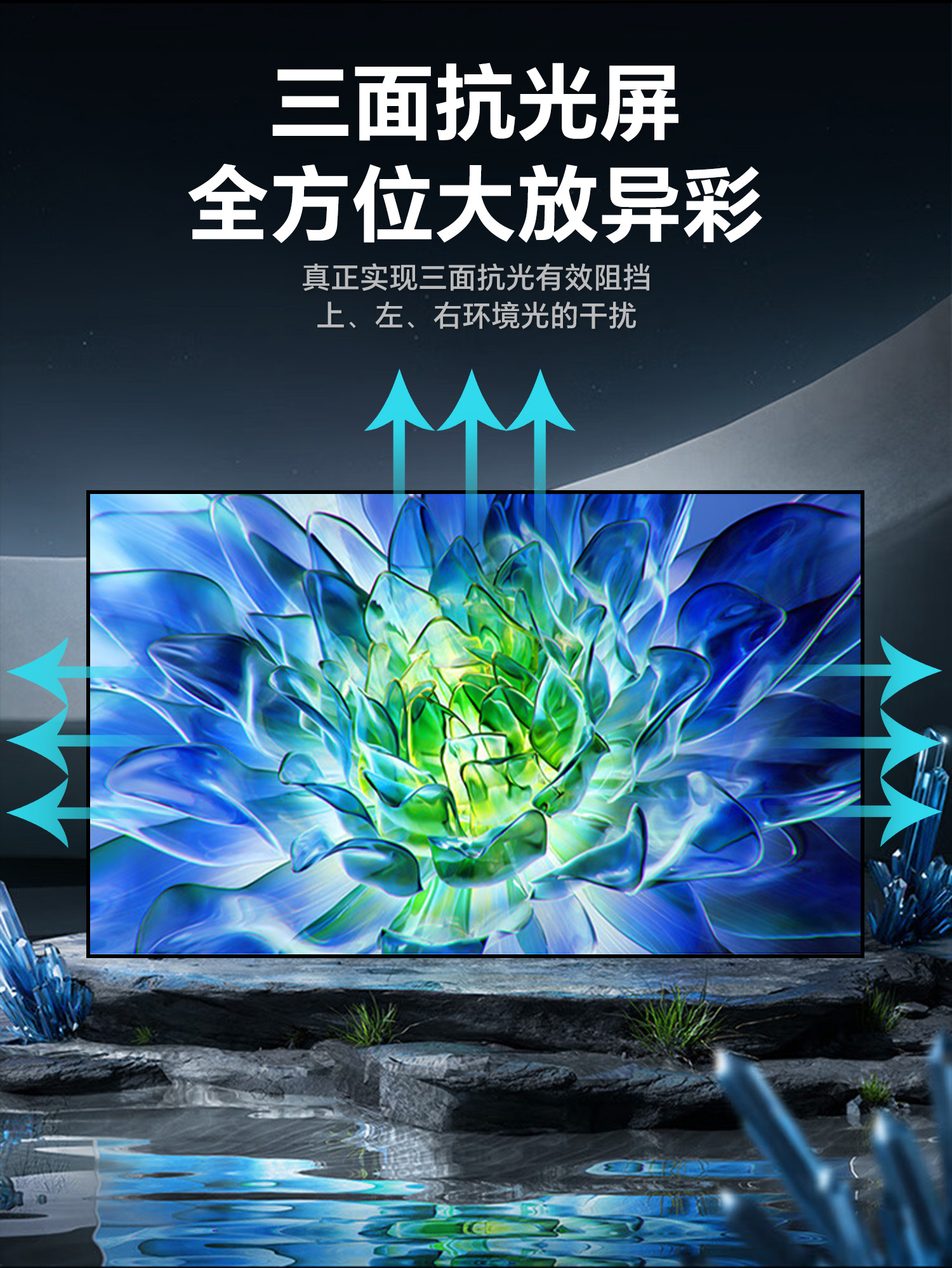 菲涅尔抗光硬屏详情_06.jpg