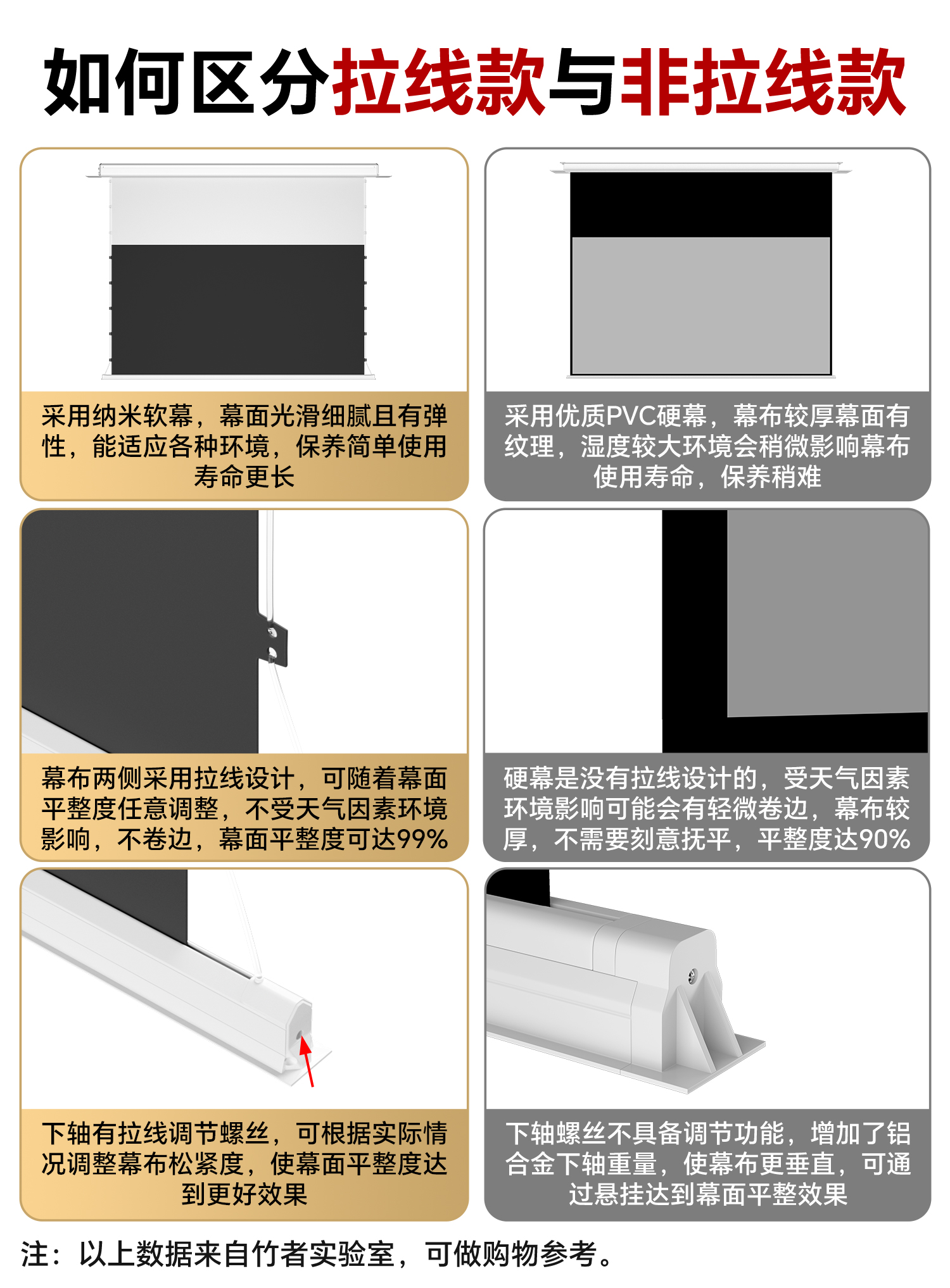 天花详情页_21.jpg