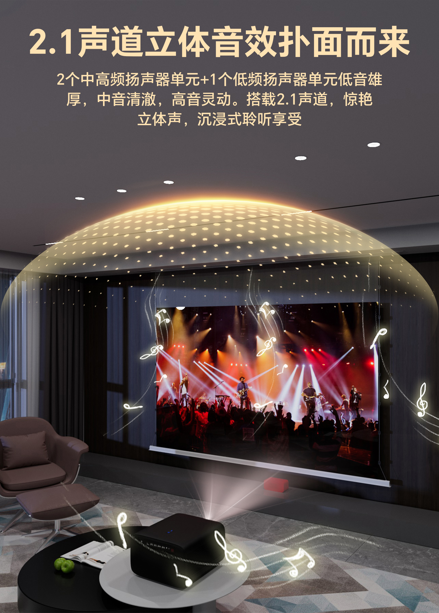 天花详情页_10.jpg