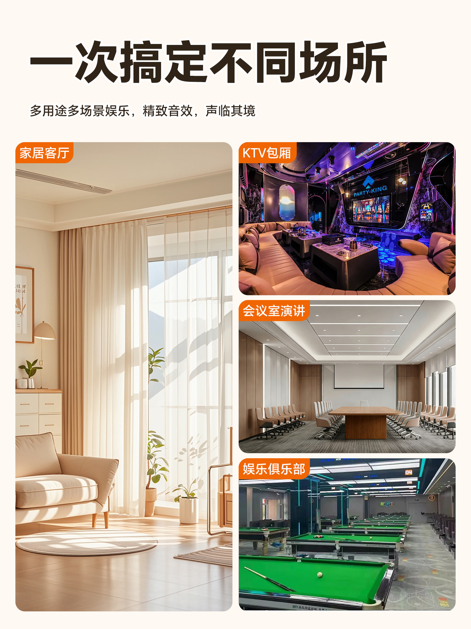 详情页_13.jpg
