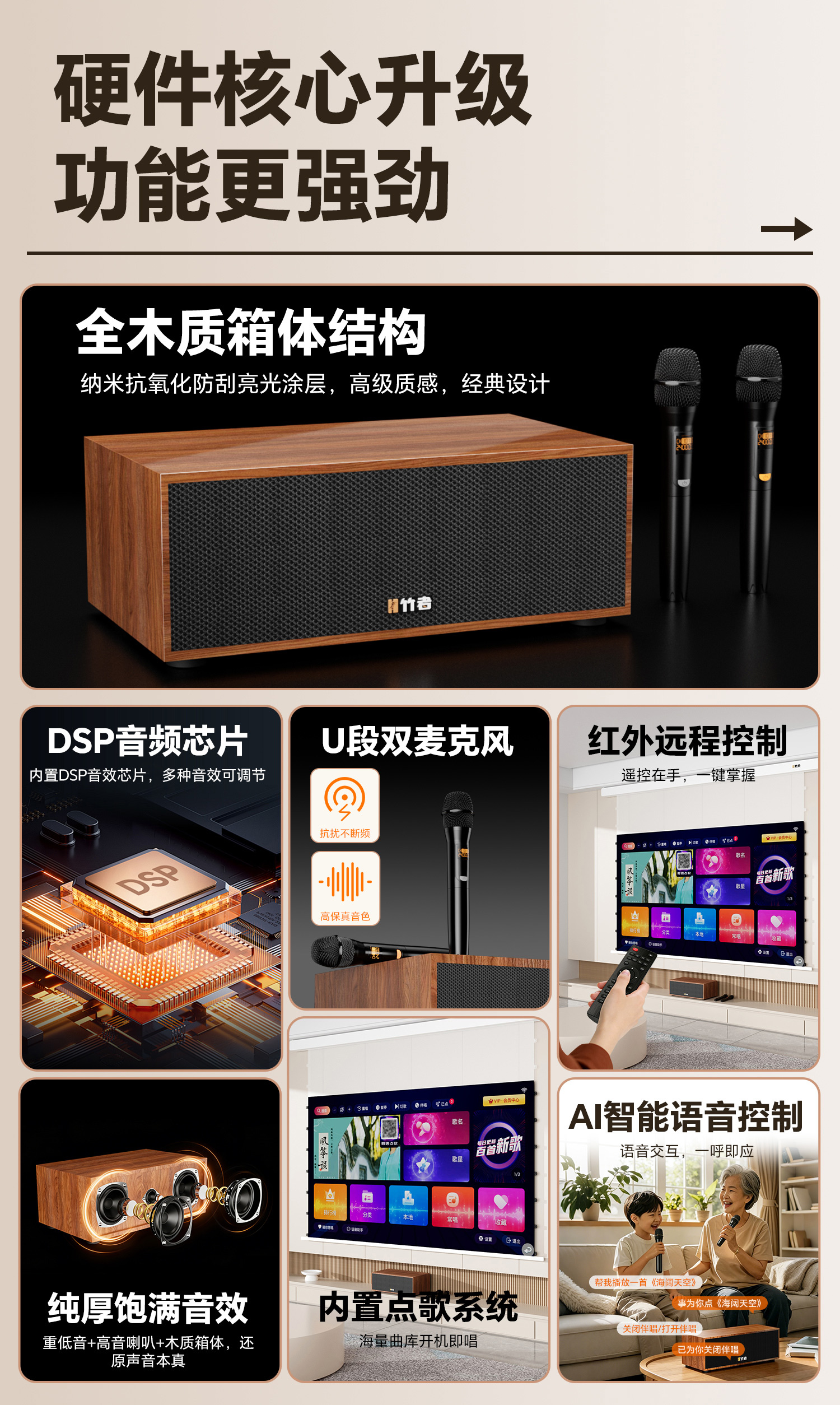 详情页_02.jpg
